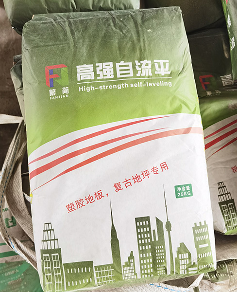 盐城厚层自流平砂浆（无砂型）