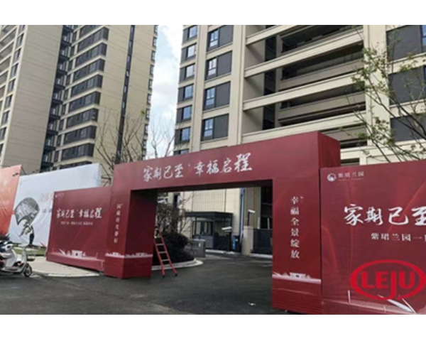 盐城苏州紫郡兰园项目