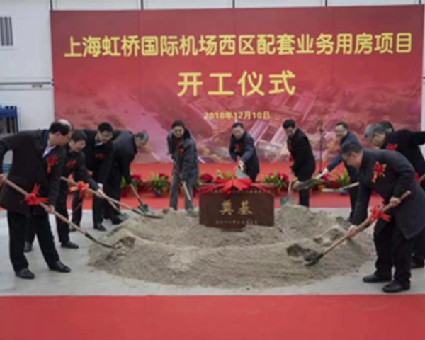 盐城上海虹桥机场西区配套业务