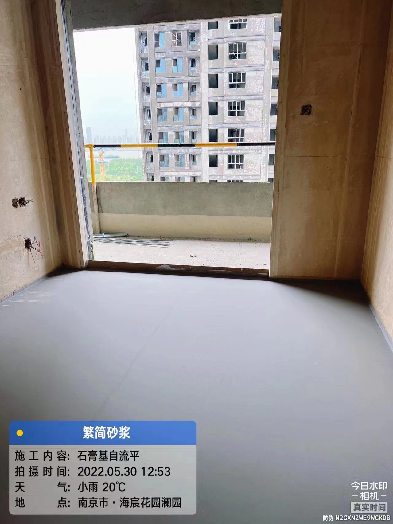 盐城厚层自流平砂浆（无砂型）