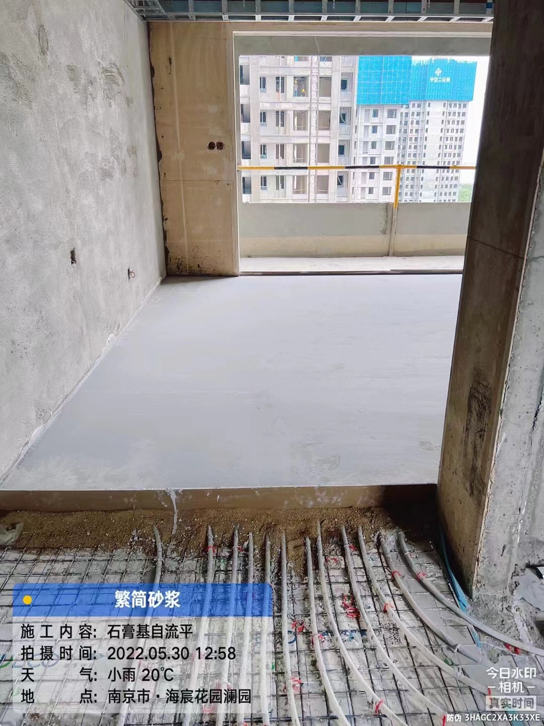 盐城厚层自流平砂浆（无砂型）